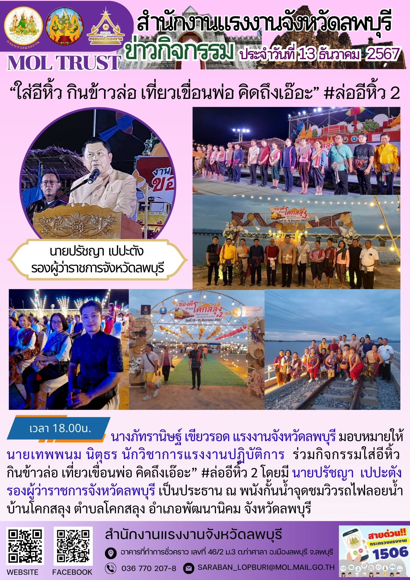 Mol-Thailand