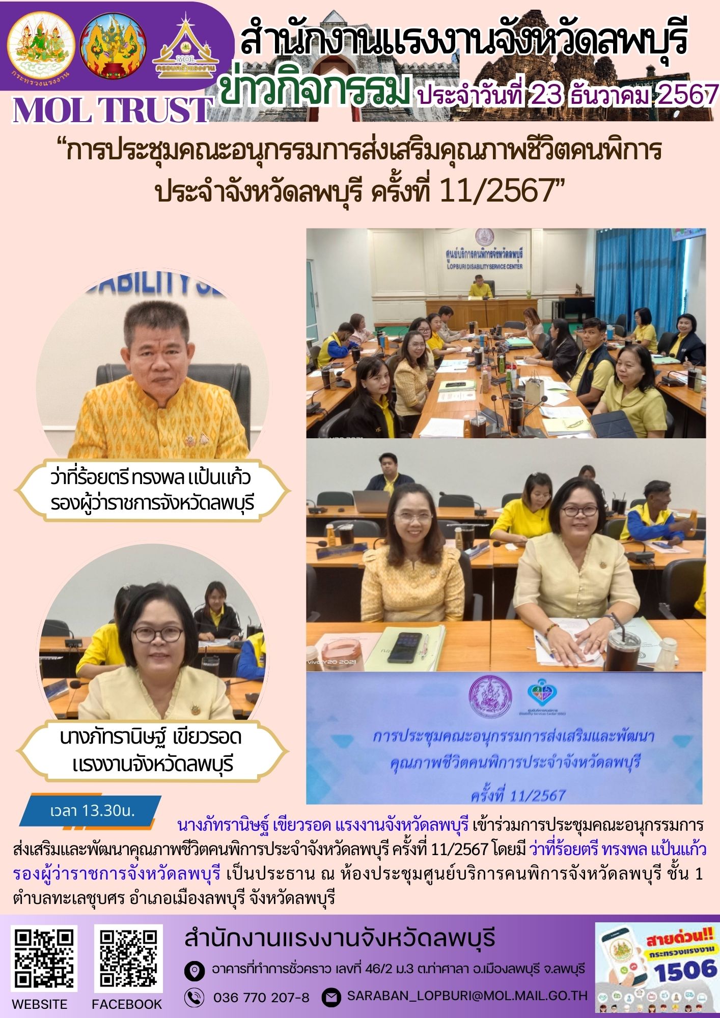 Mol-Thailand