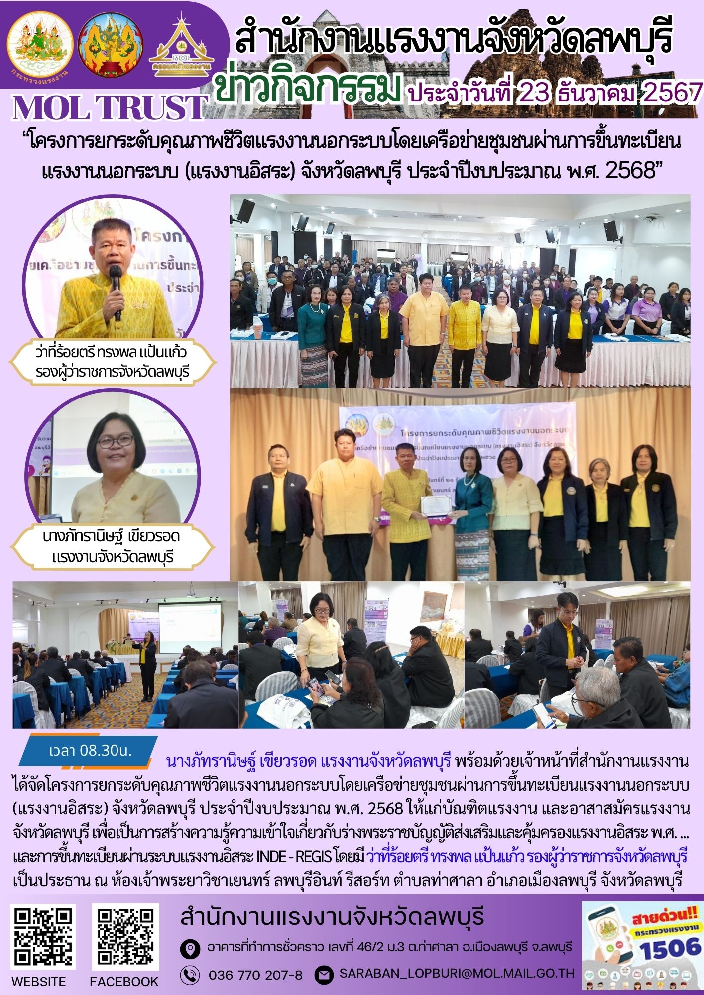 Mol-Thailand