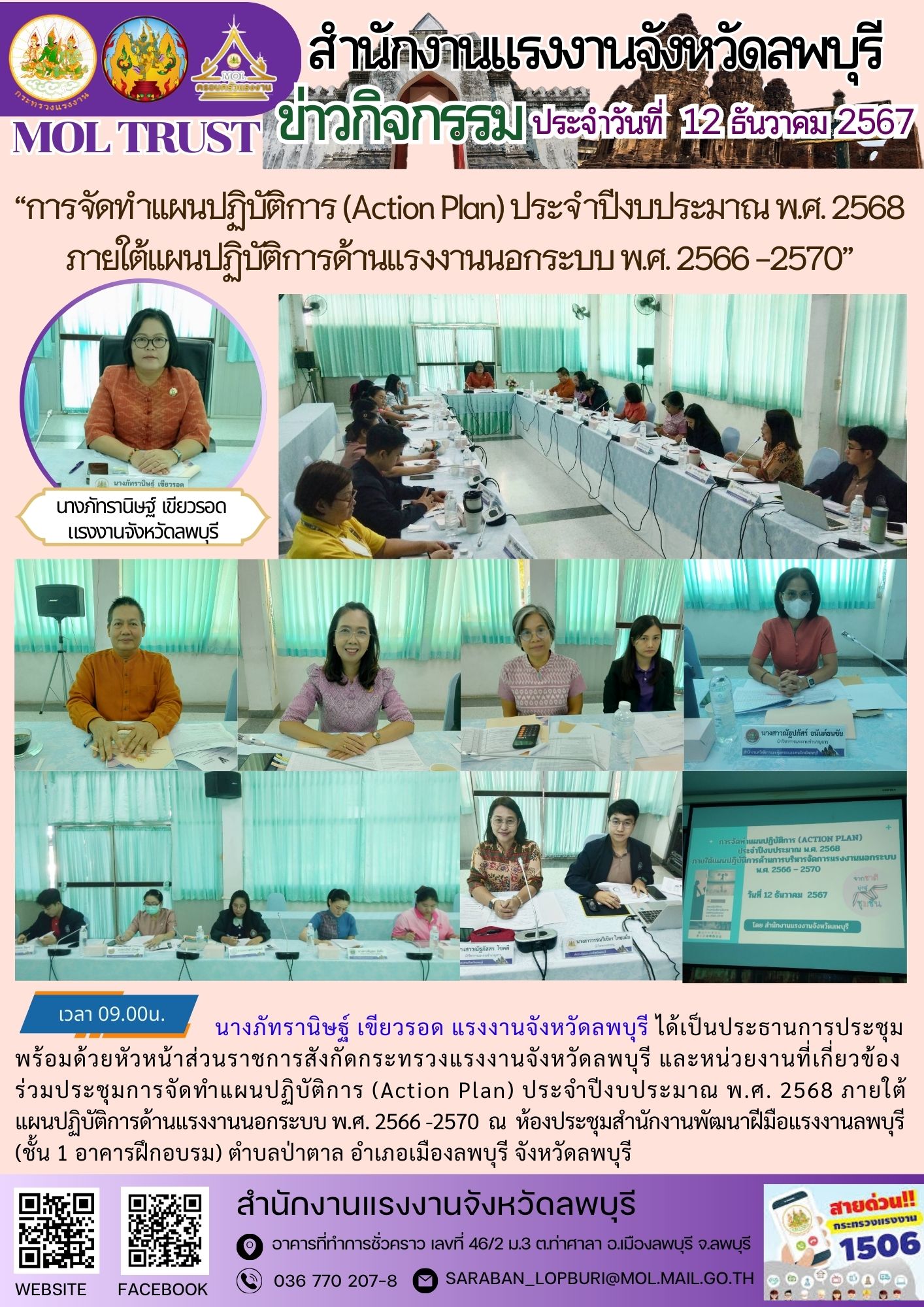 Mol-Thailand
