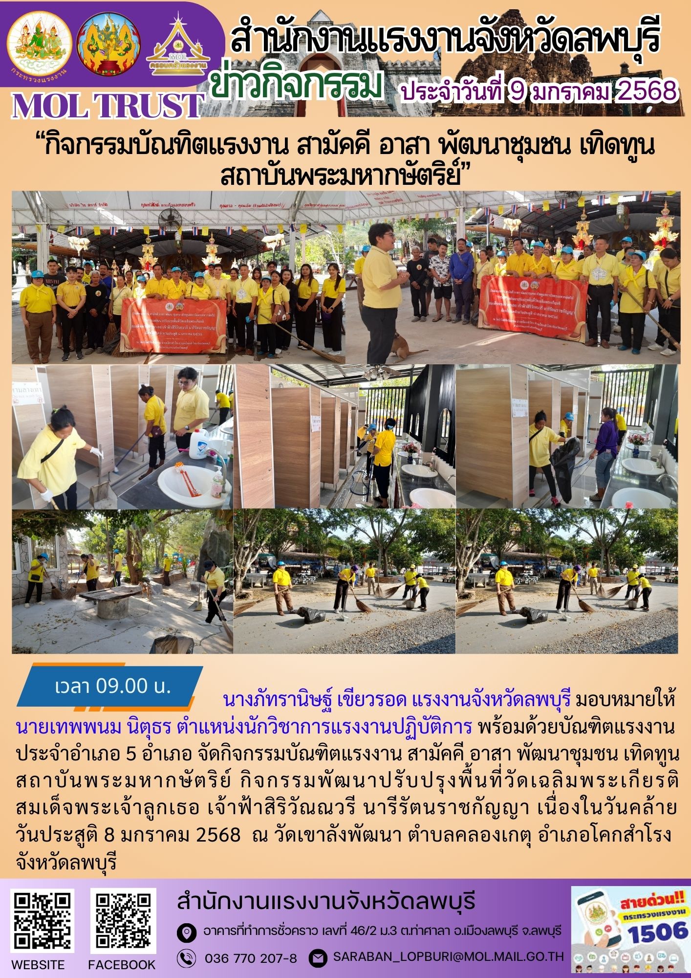 Mol-Thailand