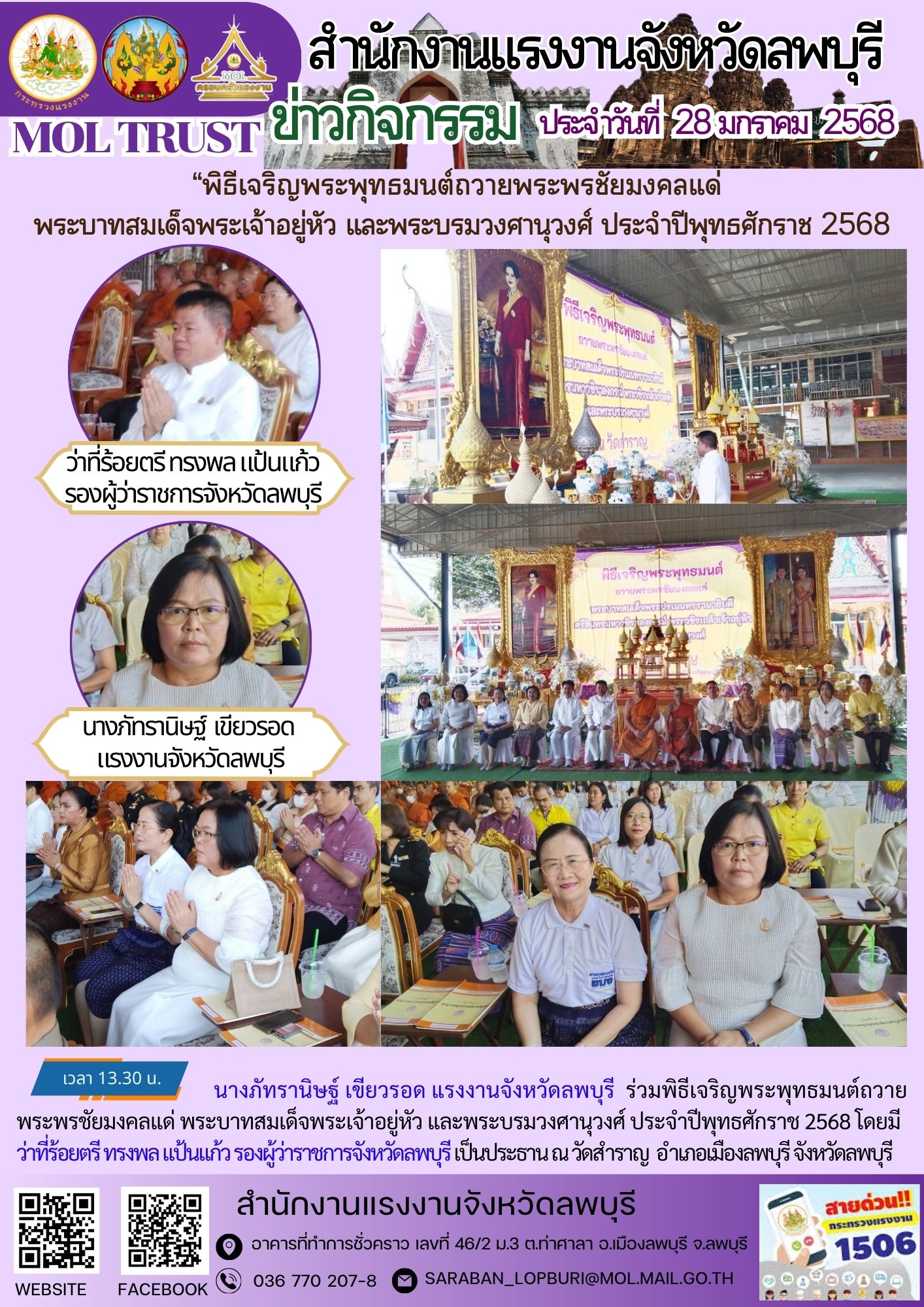 Mol-Thailand