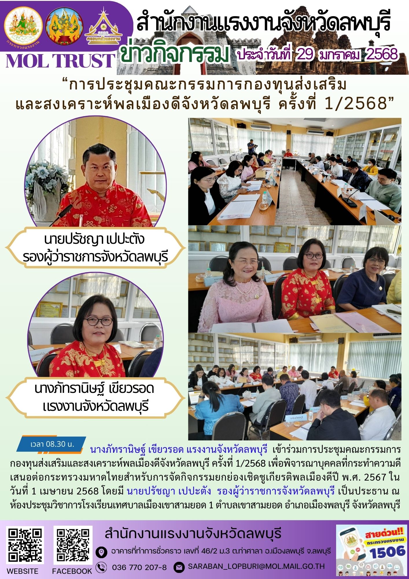 Mol-Thailand