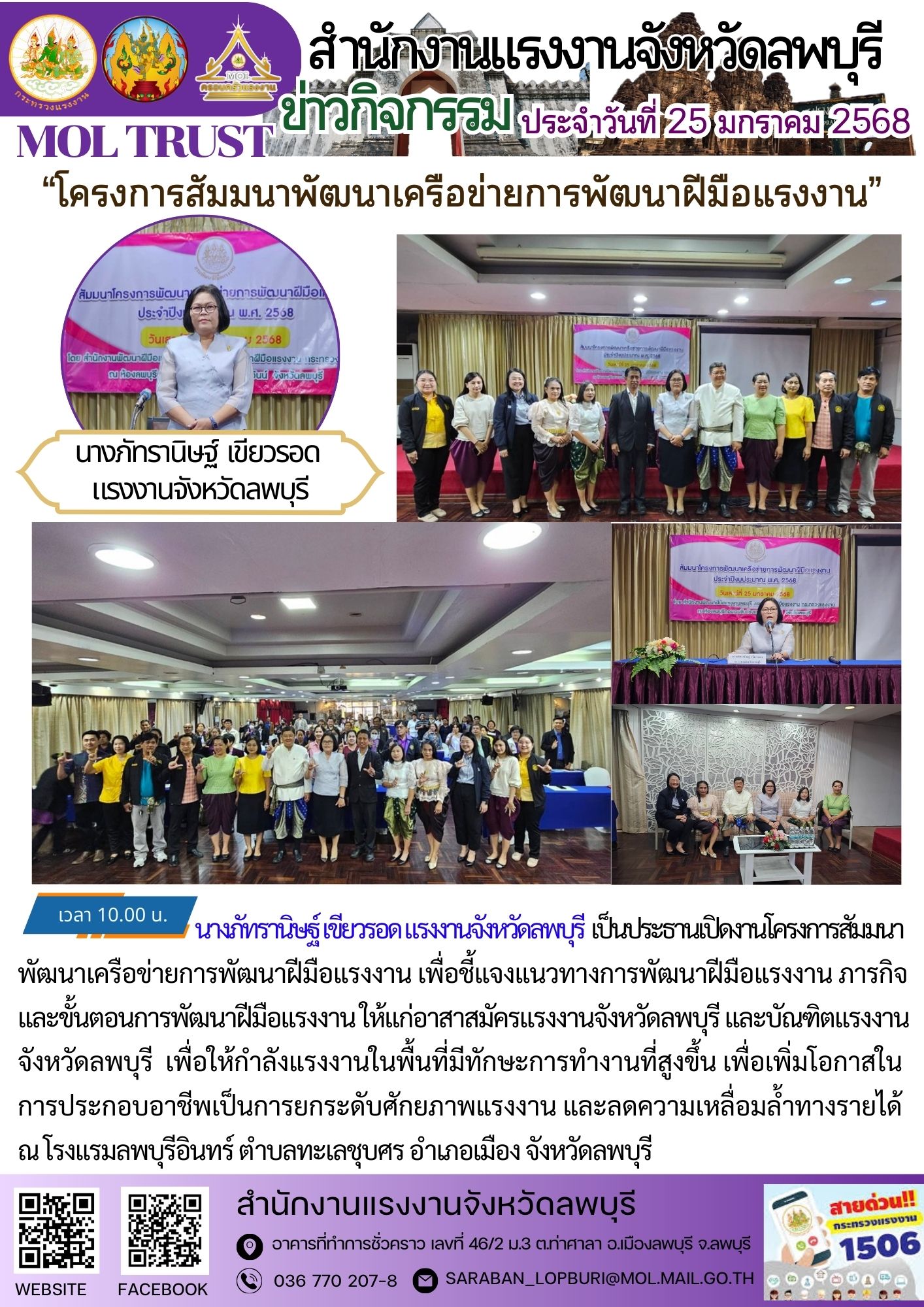 Mol-Thailand