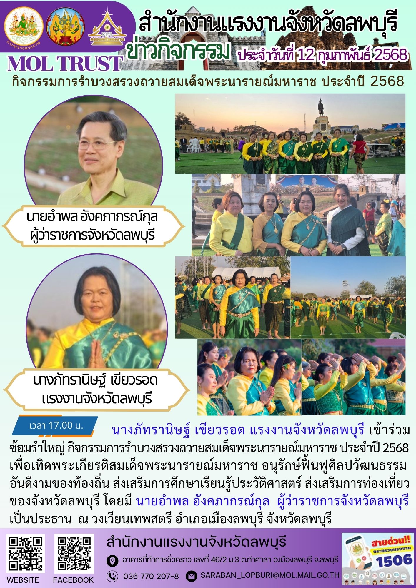 Mol-Thailand