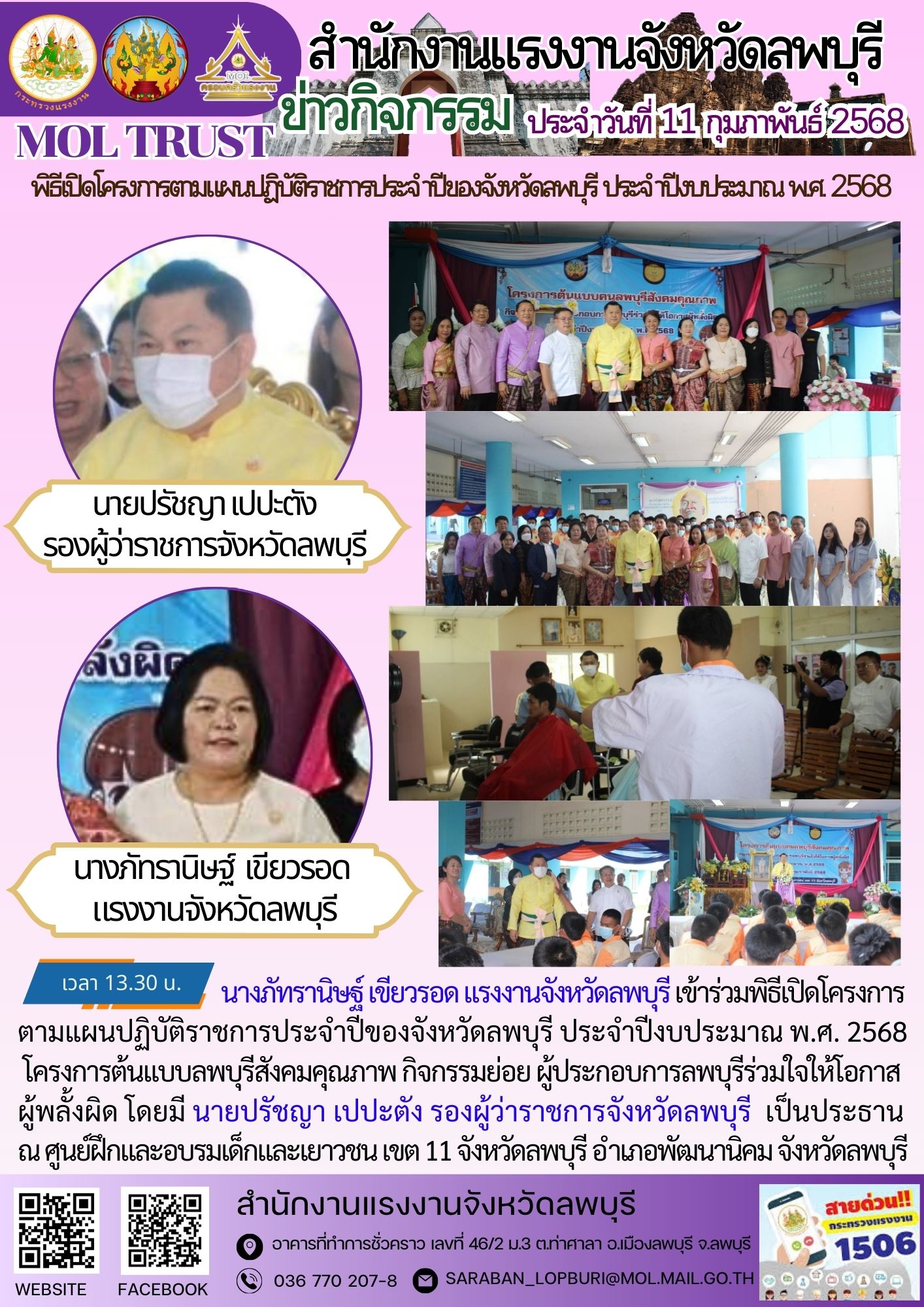 Mol-Thailand