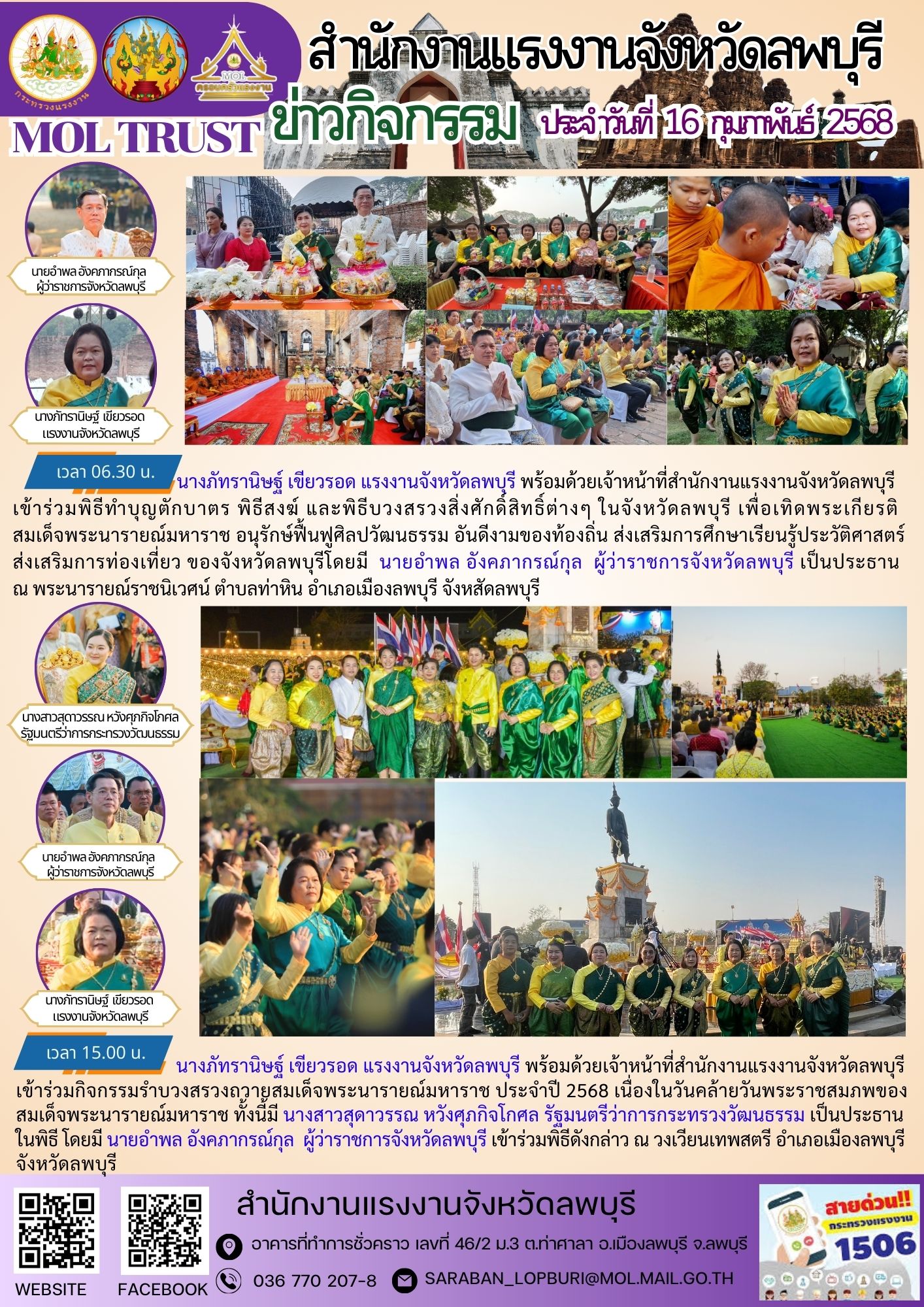 Mol-Thailand