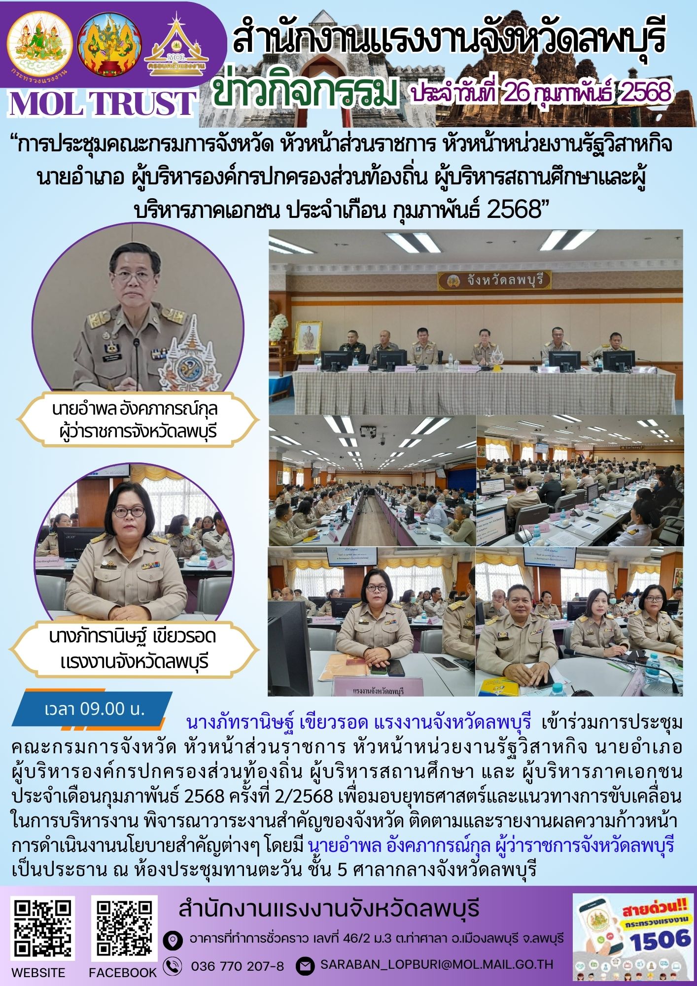 Mol-Thailand