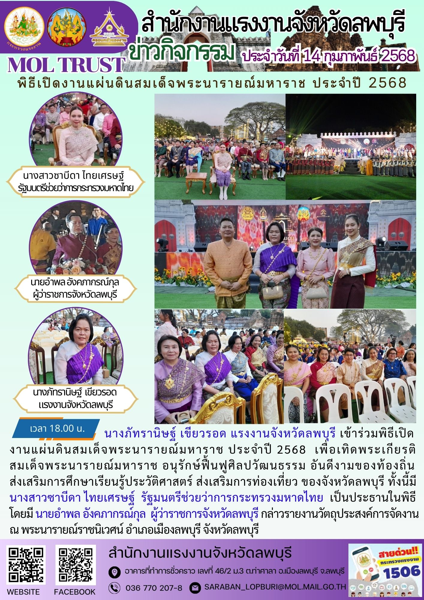 Mol-Thailand