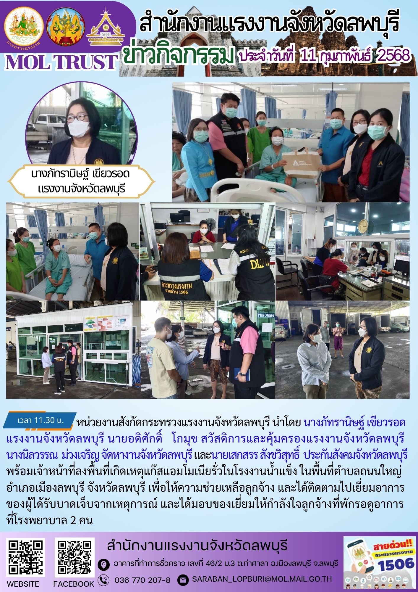 Mol-Thailand