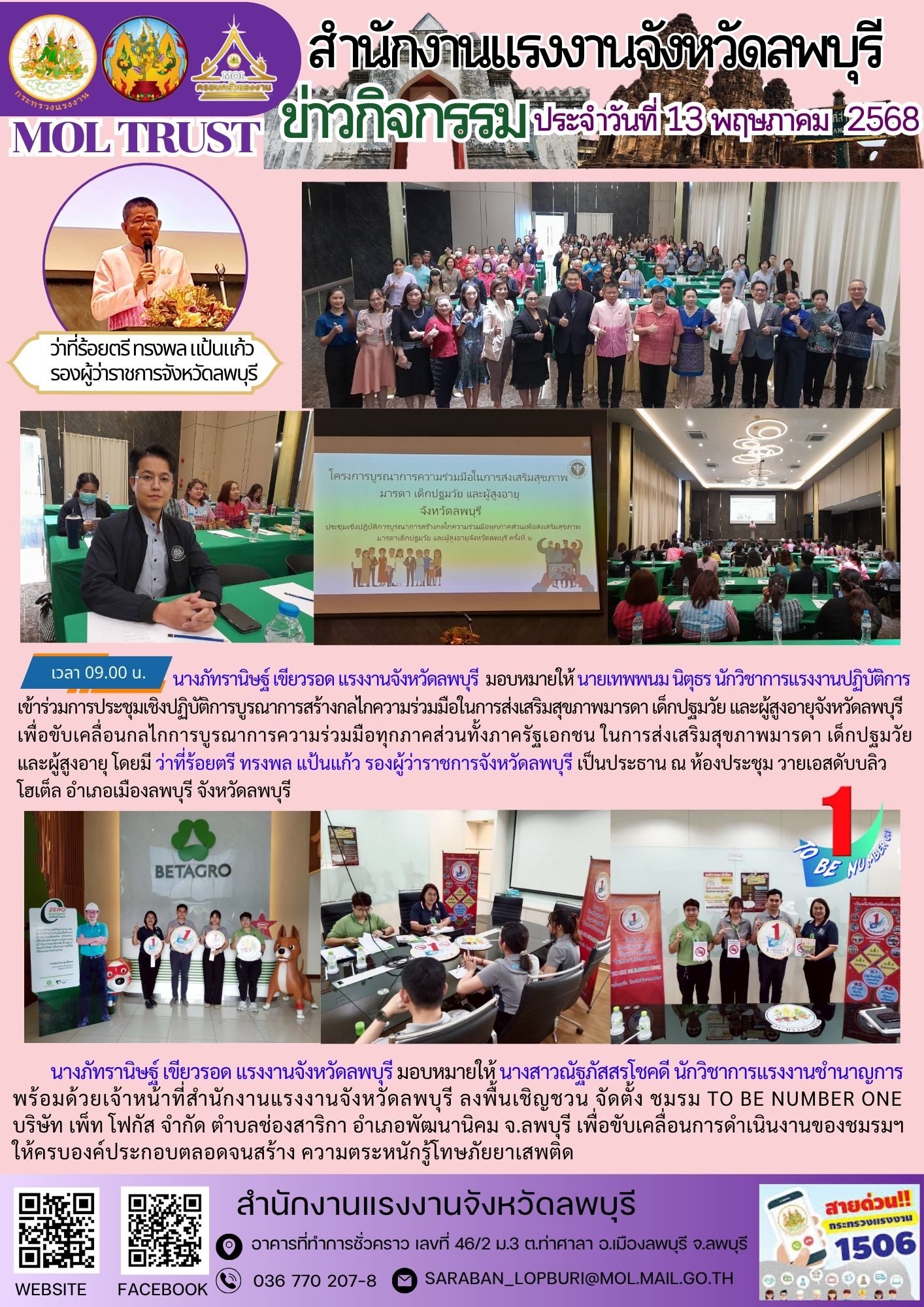 Mol-Thailand