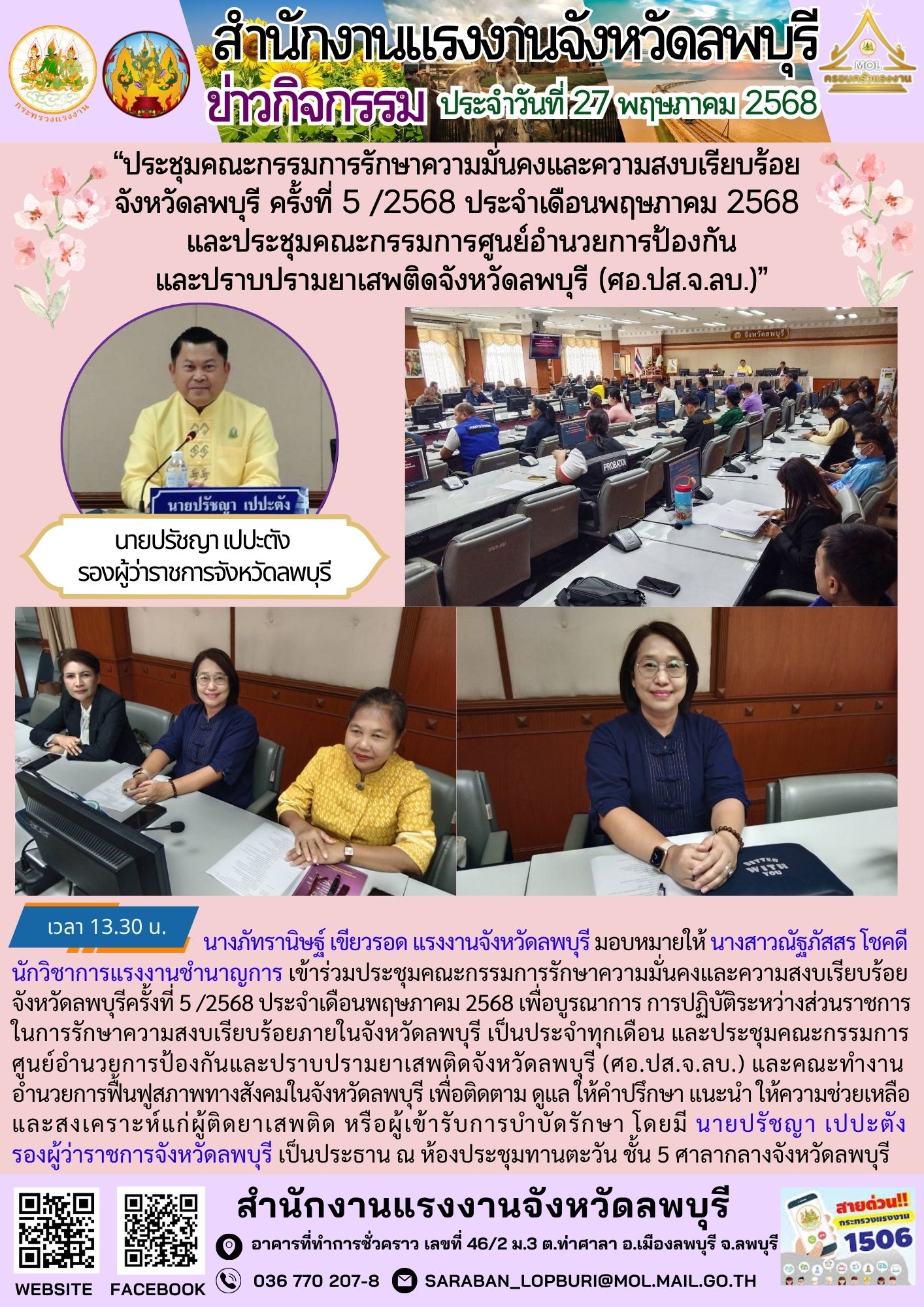 Mol-Thailand