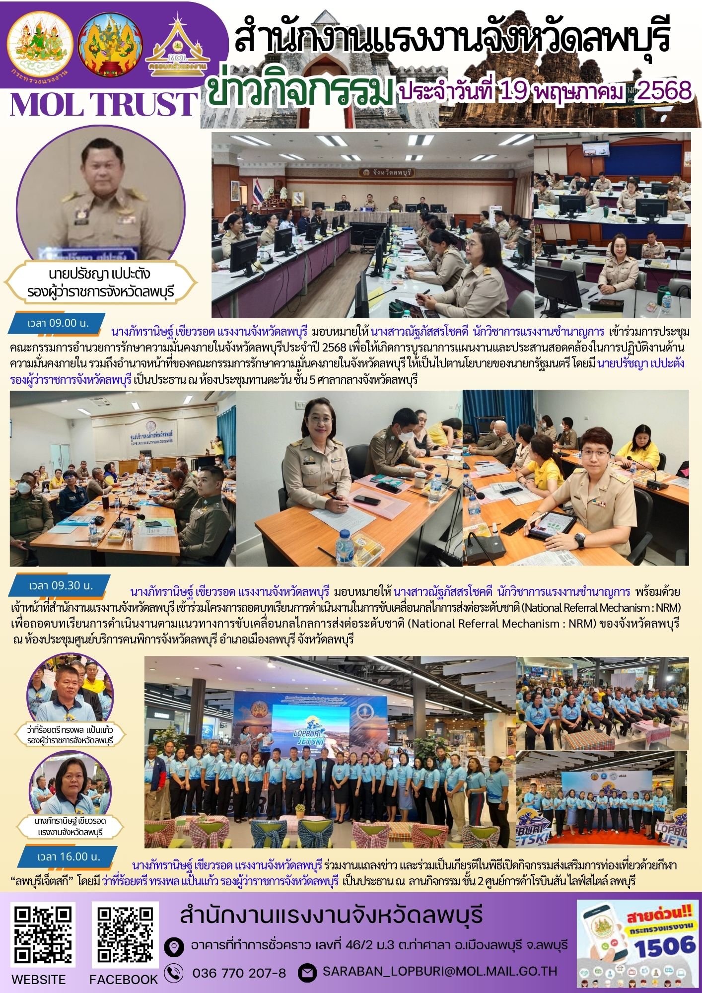 Mol-Thailand