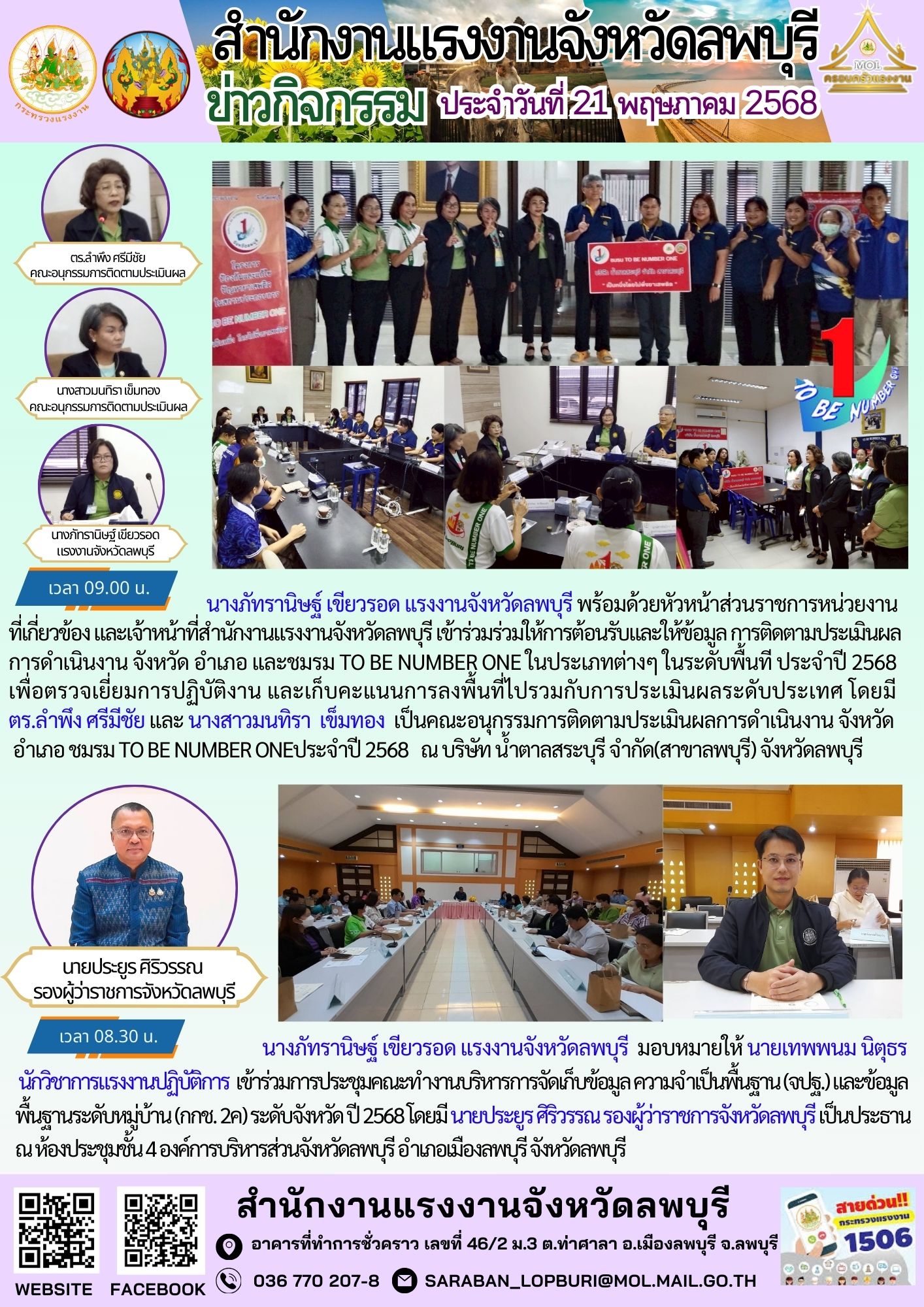 Mol-Thailand