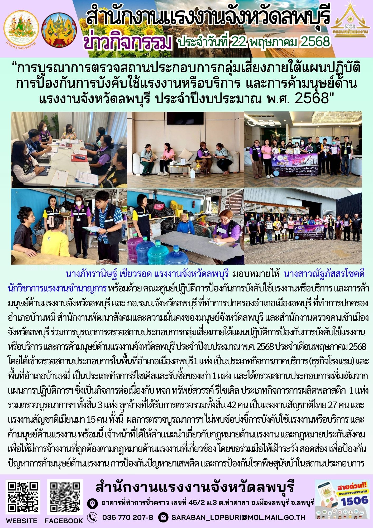 Mol-Thailand