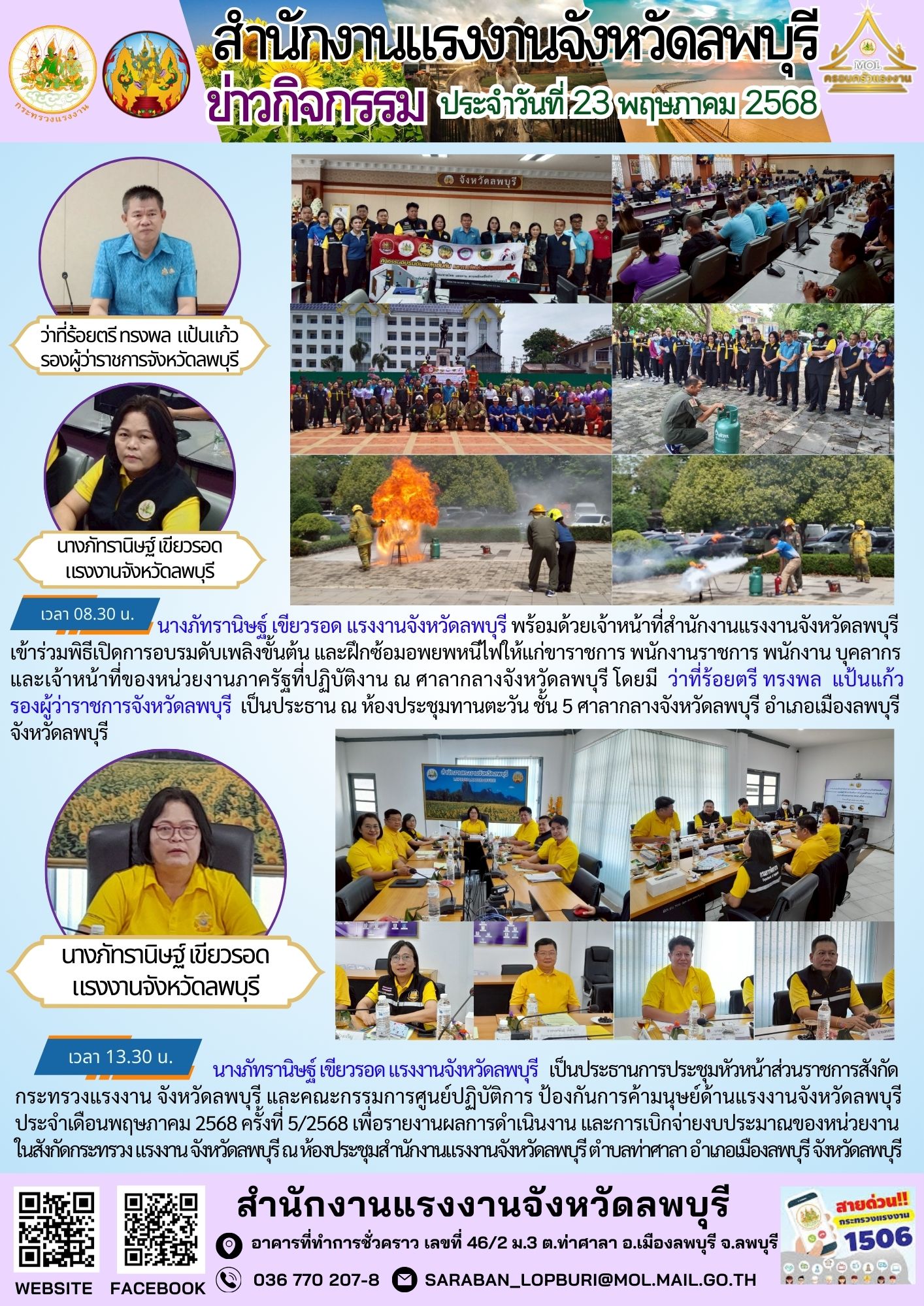 Mol-Thailand