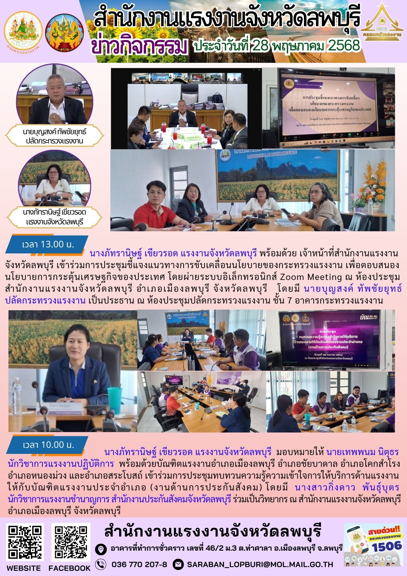 Mol-Thailand