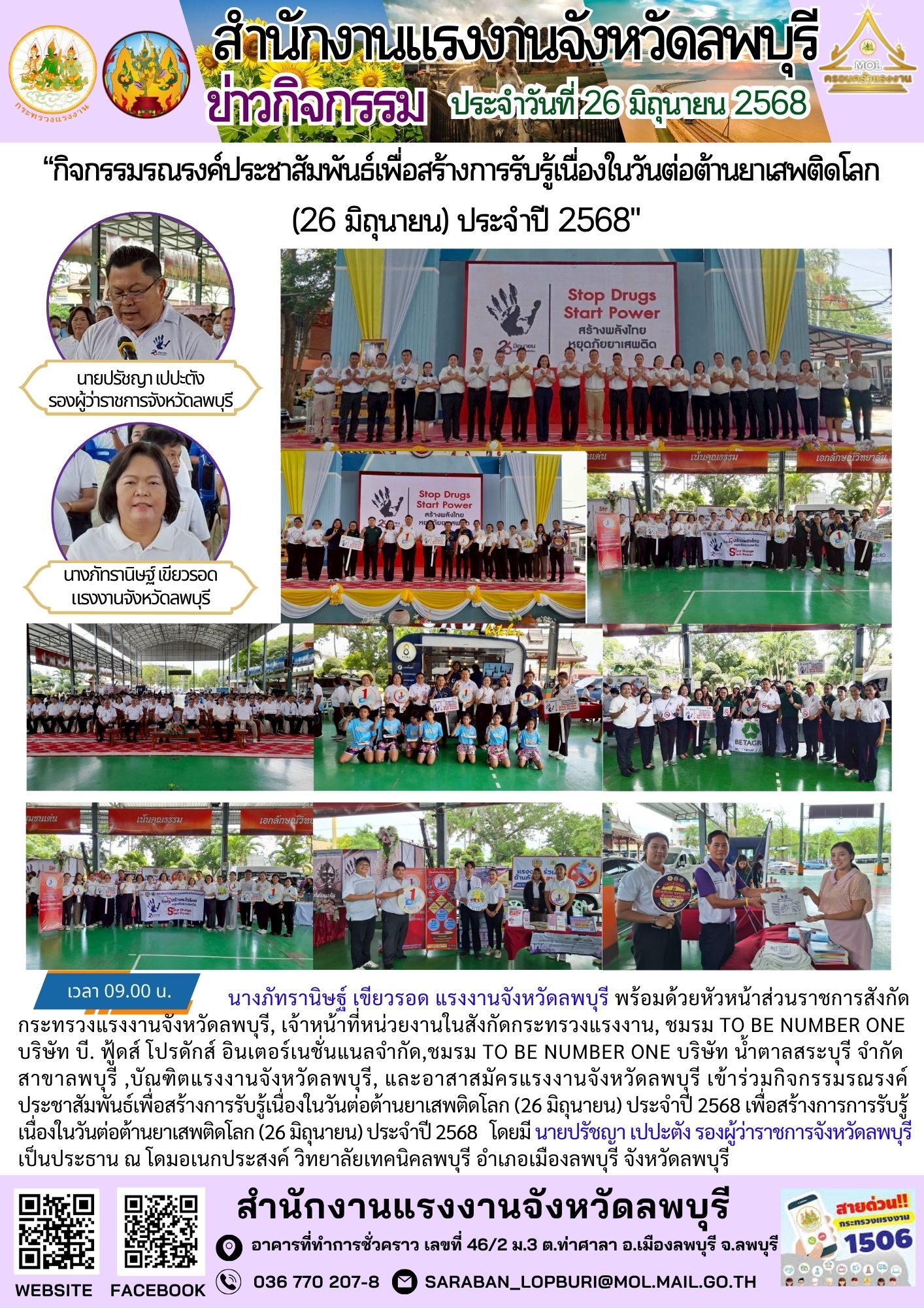 Mol-Thailand