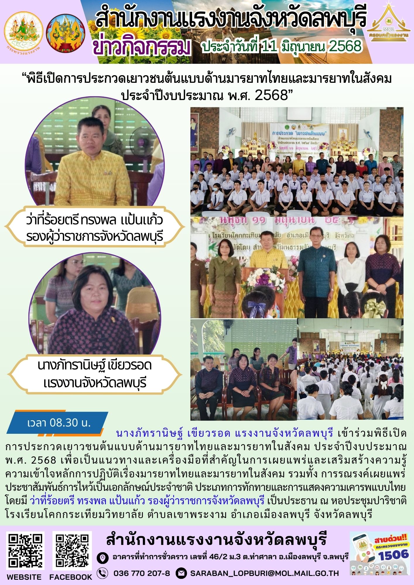 Mol-Thailand