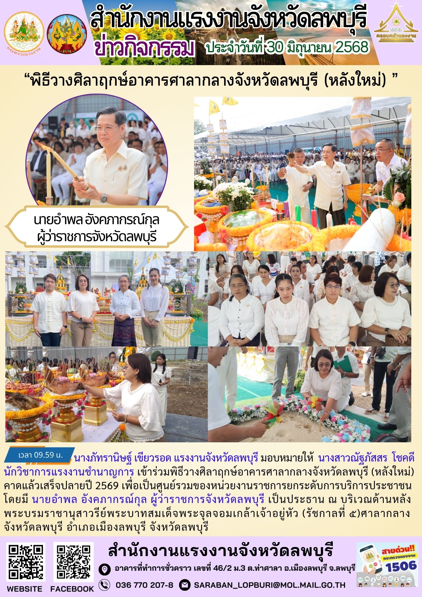 Mol-Thailand