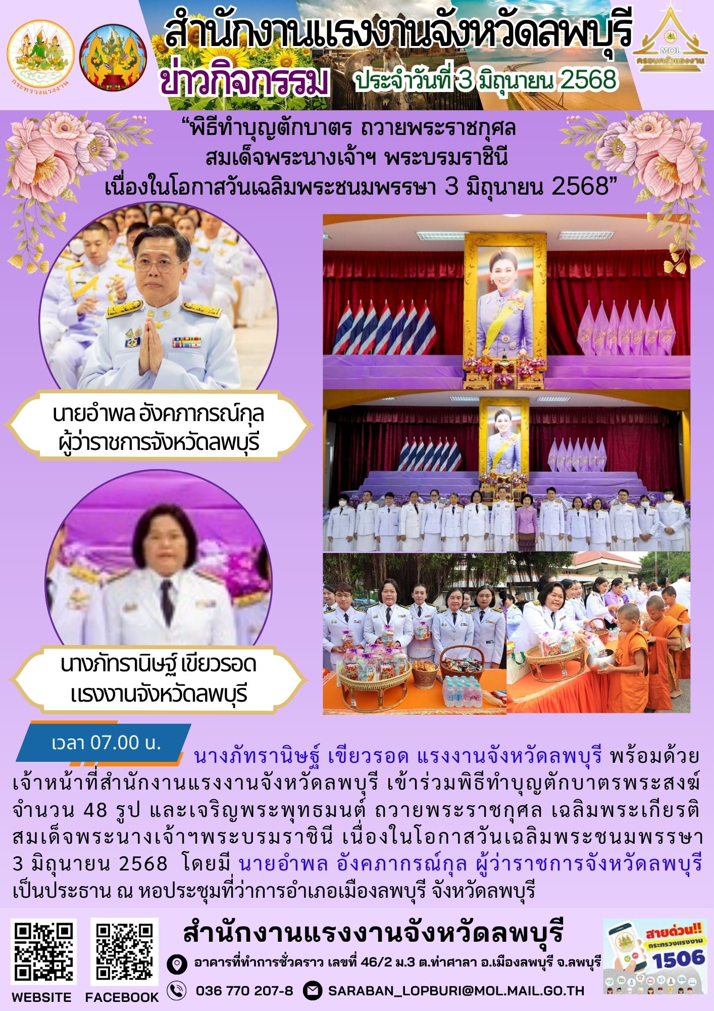 Mol-Thailand