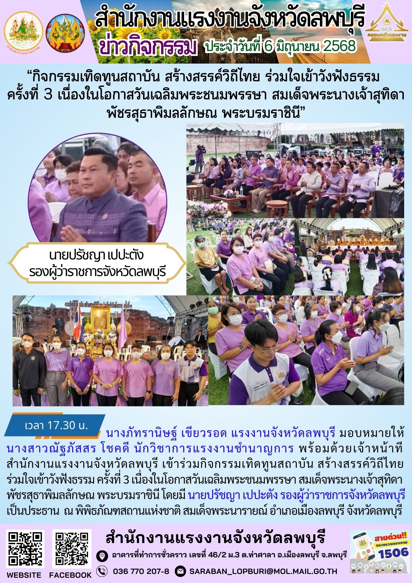 Mol-Thailand